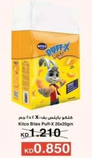 available at  جمعية مبارك الكبير والقرين التعاونية in الكويت - مدينة الكويت