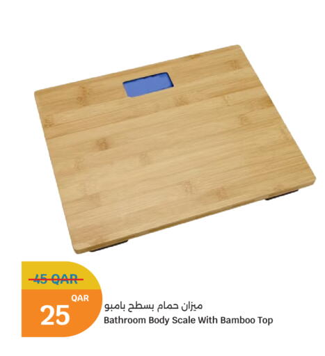 available at سيتي هايبرماركت in قطر - الشمال