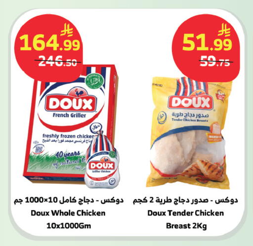 available at الراية in مملكة العربية السعودية, السعودية, سعودية - تبوك