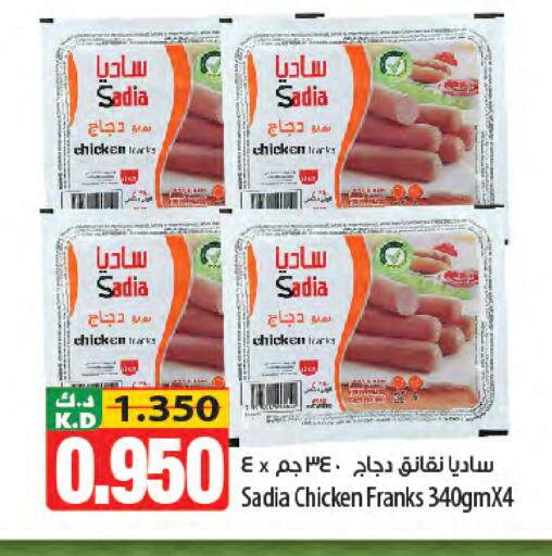 Mango available at مانجو هايبرماركت in الكويت - مدينة الكويت