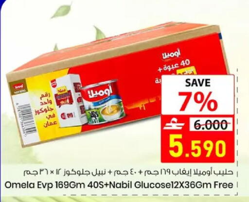 available at نور هايبرماركت in عُمان - مسقط‎