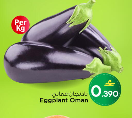 Eggplant from Oman available at مارك & سايف in عُمان - مسقط‎