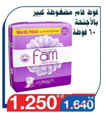 available at Al Yarmouk Cooperative Society in Kuwait - Kuwait City