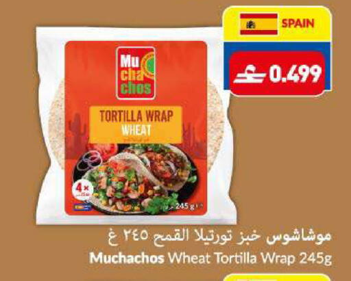 available at VIVA Supermarket in Oman - Muscat