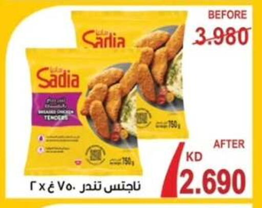 available at  جمعية مبارك الكبير والقرين التعاونية in الكويت - مدينة الكويت