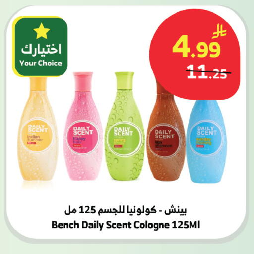 available at الراية in مملكة العربية السعودية, السعودية, سعودية - تبوك