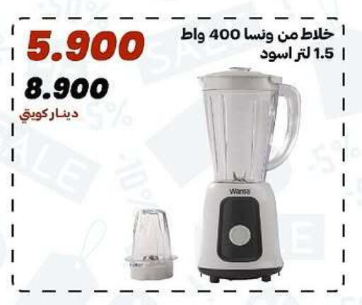 available at جمعية الدعية التعاونية in الكويت - مدينة الكويت