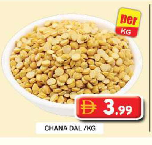 available at جراند هايبر ماركت in الإمارات العربية المتحدة , الامارات - دبي