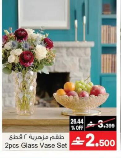 available at A & H in Oman - Muscat