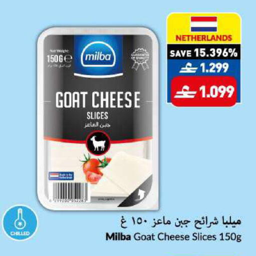 available at فيفا سوبرماركت in عُمان - مسقط‎