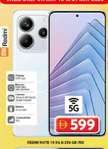 available at Grand Hyper Market in UAE - Dubai