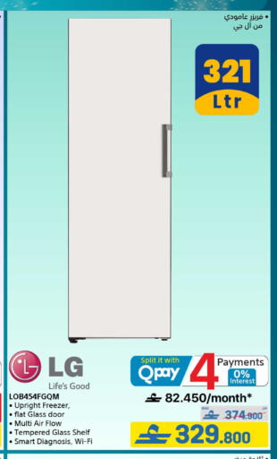 available at eXtra in Oman - Muscat