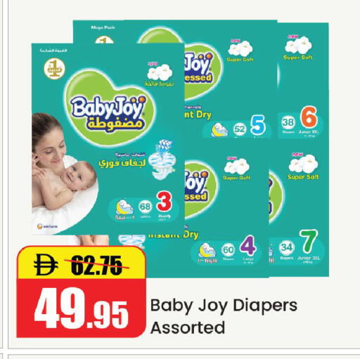 available at Al Aswaq Hypermarket in UAE - Ras al Khaimah
