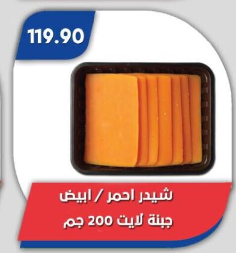 available at Bassem Market in Egypt - Cairo