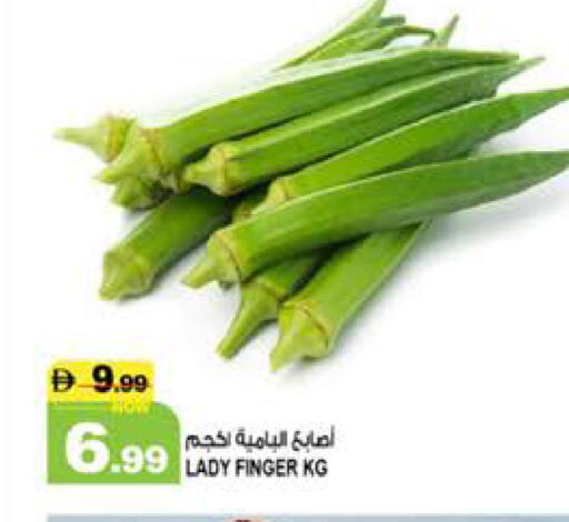 available at Hashim Hypermarket in UAE - Sharjah / Ajman