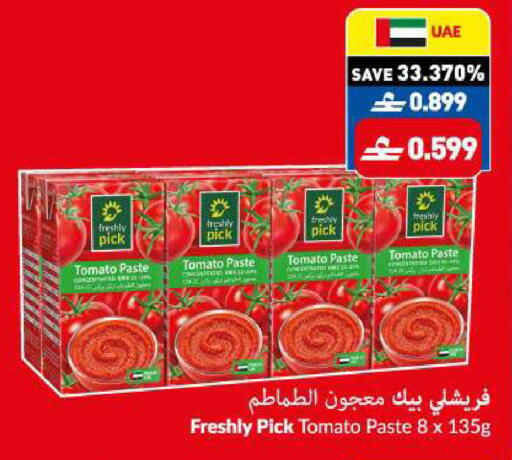 Tomato available at VIVA Supermarket in Oman - Muscat