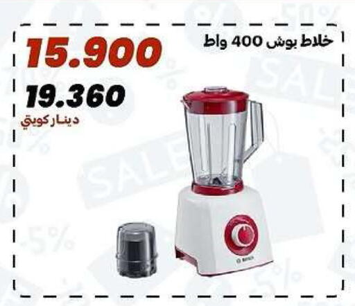 available at جمعية الدعية التعاونية in الكويت - مدينة الكويت