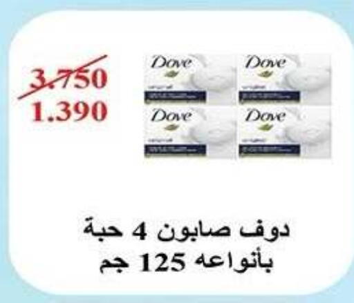 available at جمعية النزهة التعاونية in الكويت - مدينة الكويت