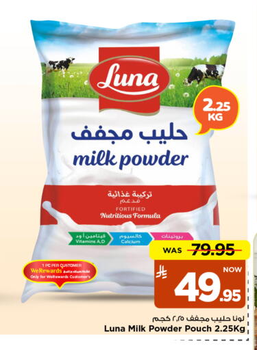 available at Mark & Save in KSA, Saudi Arabia, Saudi - Al Khobar