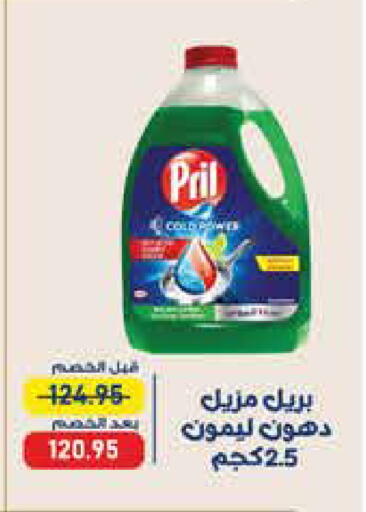 available at Exception Market in Egypt - Cairo