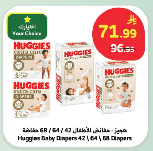 available at Al Raya in KSA, Saudi Arabia, Saudi - Tabuk