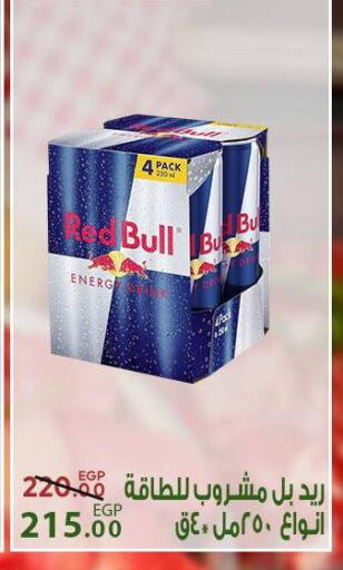 available at سراى ماركت in Egypt - القاهرة