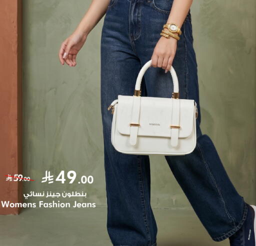 available at نستو in مملكة العربية السعودية, السعودية, سعودية - الخرج
