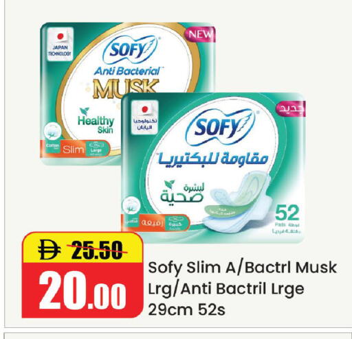 available at الأسواق هايبرماركت in الإمارات العربية المتحدة , الامارات - رَأْس ٱلْخَيْمَة