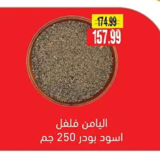 available at AlSultan Hypermarket in Egypt - Cairo