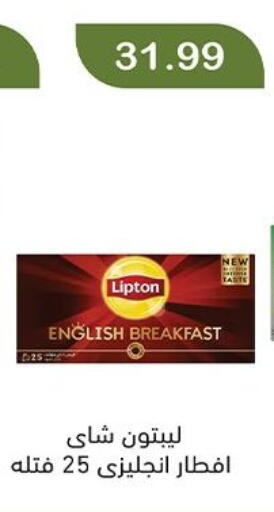 available at Green Hypermarket in Egypt - Cairo