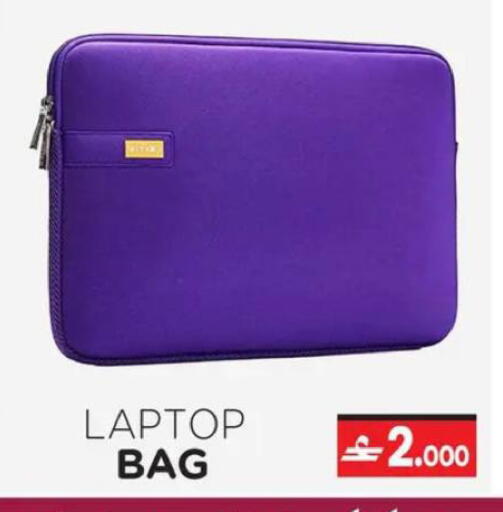 available at A & H in Oman - Muscat