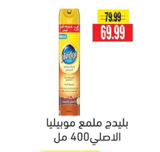 available at AlSultan Hypermarket in Egypt - Cairo