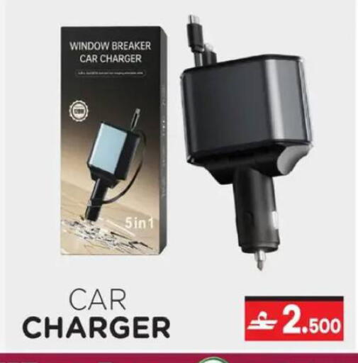 available at A & H in Oman - Muscat