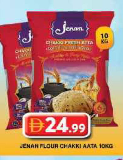 available at Grand Hyper Market in UAE - Dubai