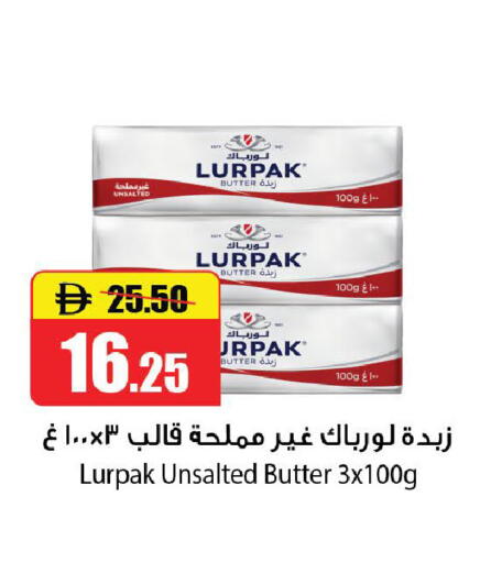 available at الأسواق هايبرماركت in الإمارات العربية المتحدة , الامارات - رَأْس ٱلْخَيْمَة