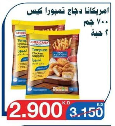 available at Al Yarmouk Cooperative Society in Kuwait - Kuwait City