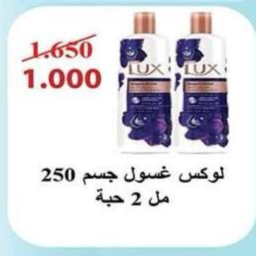 available at جمعية النزهة التعاونية in الكويت - مدينة الكويت