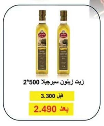 available at  جمعية مبارك الكبير والقرين التعاونية in الكويت - مدينة الكويت