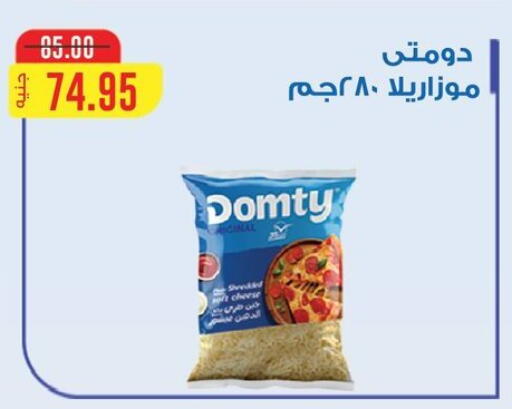 available at Al Duha Market in Egypt - Cairo