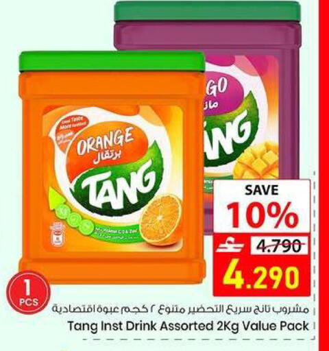 Orange available at  Nada Happiness Trading L.L.C in Oman - Muscat