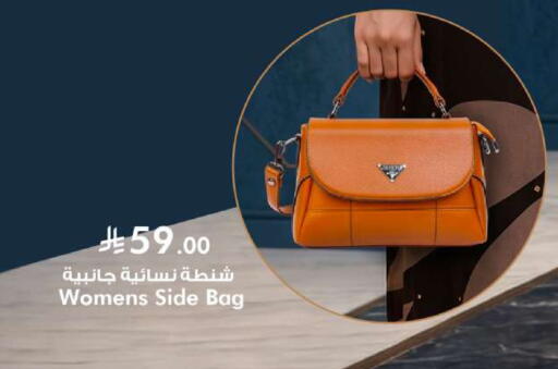 available at هايبر الوفاء in مملكة العربية السعودية, السعودية, سعودية - الخرج
