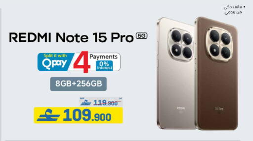 available at eXtra in Oman - Muscat