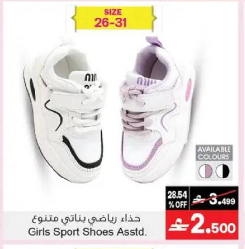 available at A & H in Oman - Muscat