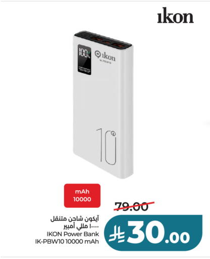 available at LULU Hypermarket in KSA, Saudi Arabia, Saudi - Mecca
