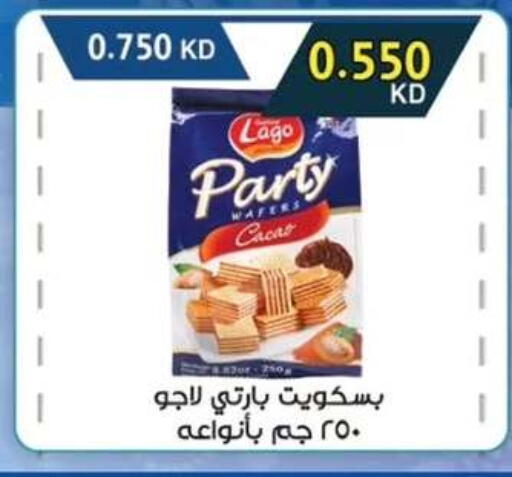 available at  جمعية مبارك الكبير والقرين التعاونية in الكويت - مدينة الكويت