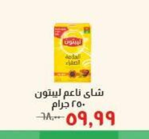 available at خير زمان in Egypt - القاهرة