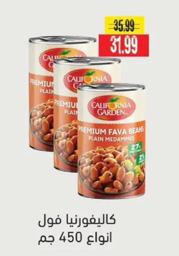 available at AlSultan Hypermarket in Egypt - Cairo