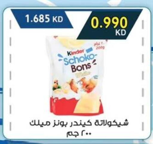 available at  جمعية مبارك الكبير والقرين التعاونية in الكويت - مدينة الكويت