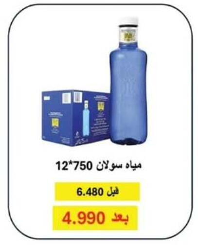 available at  جمعية مبارك الكبير والقرين التعاونية in الكويت - مدينة الكويت