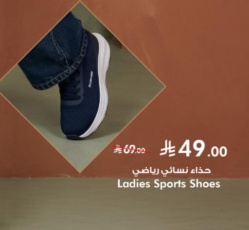 available at نستو in مملكة العربية السعودية, السعودية, سعودية - الخرج